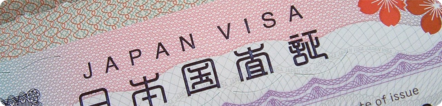 visa